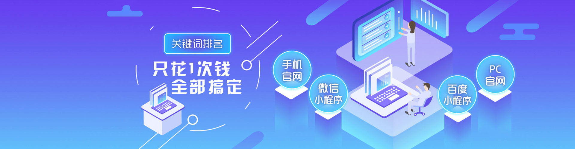 苏尼特右旗百度竞价赚钱