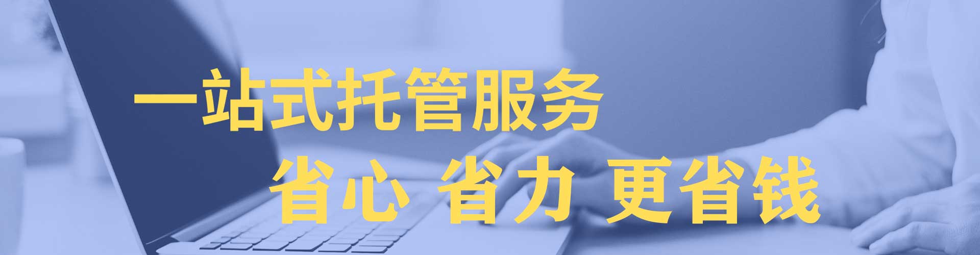 苏尼特右旗竞价开户