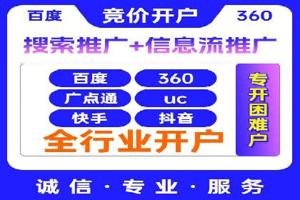 社交媒体信息流运营的三大误区与对策